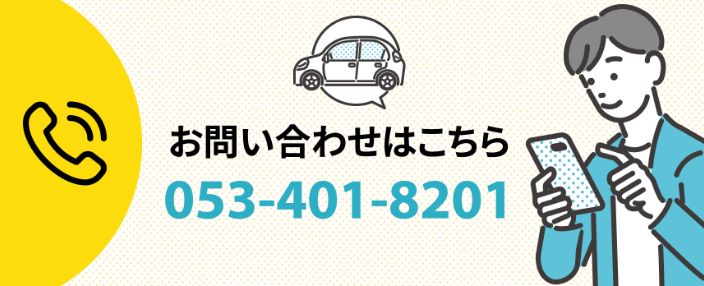 お問い合わせはこちらイメージ